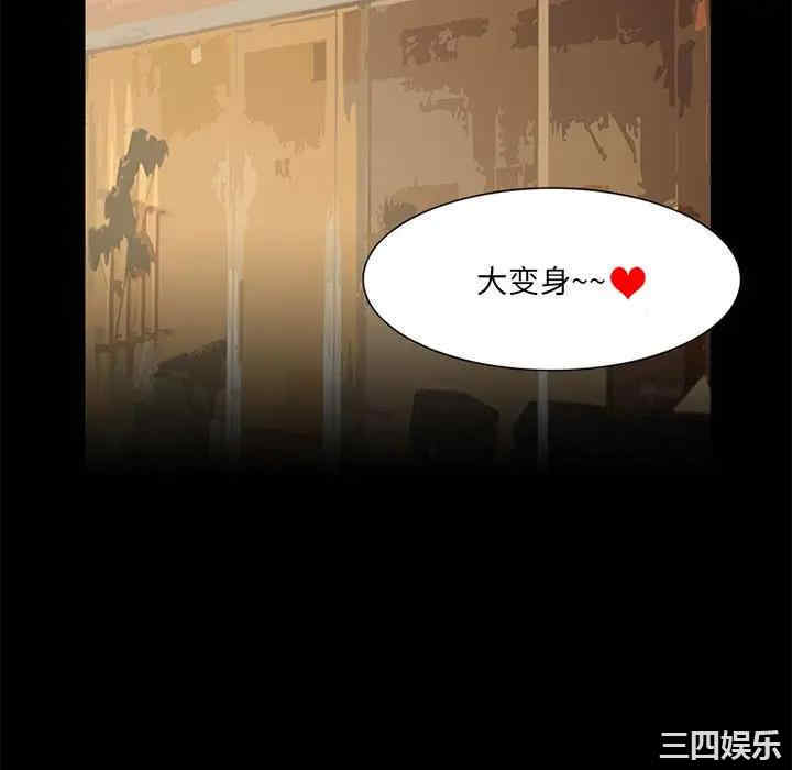 来自外星的公主