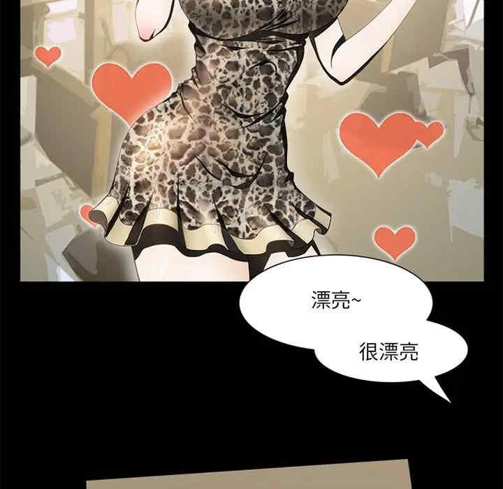 来自外星的公主