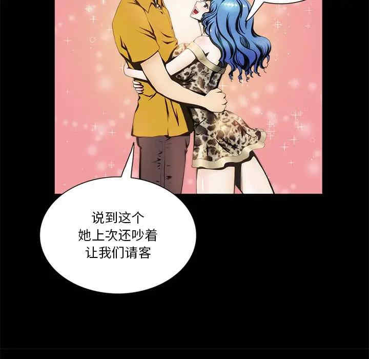 来自外星的公主