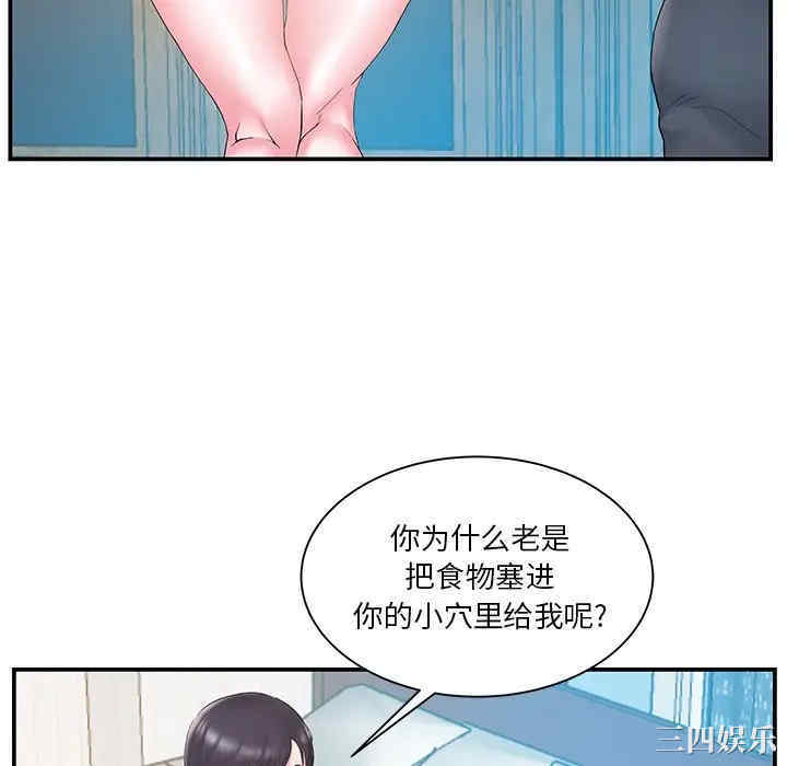 家中有个小姨子