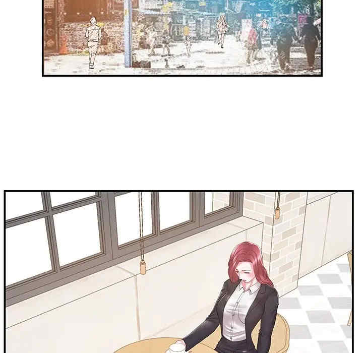 家中有个小姨子