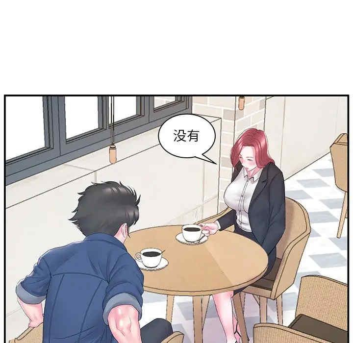 家中有个小姨子