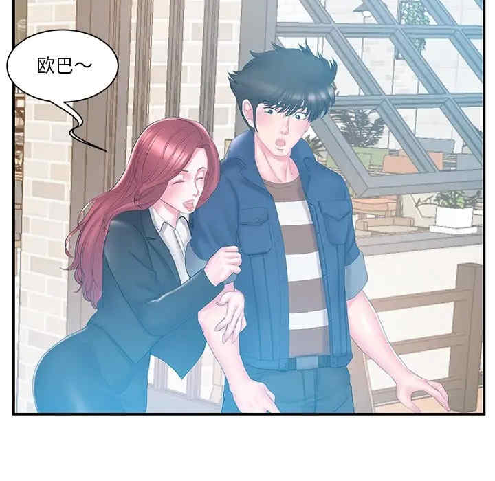 家中有个小姨子