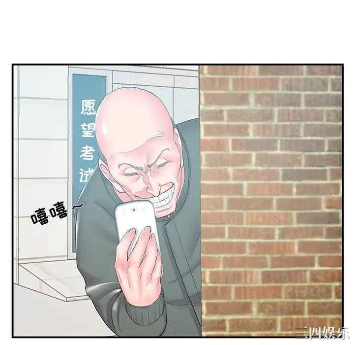 家中有个小姨子