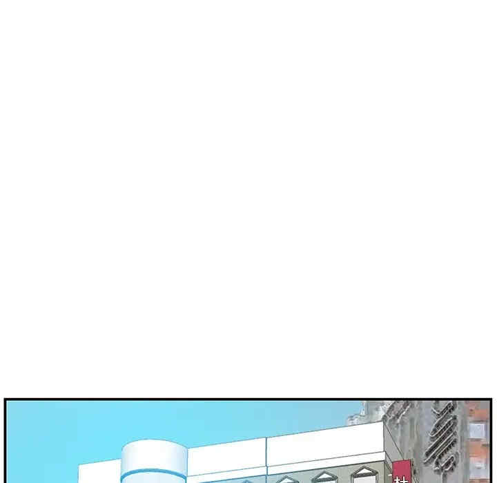 家中有个小姨子