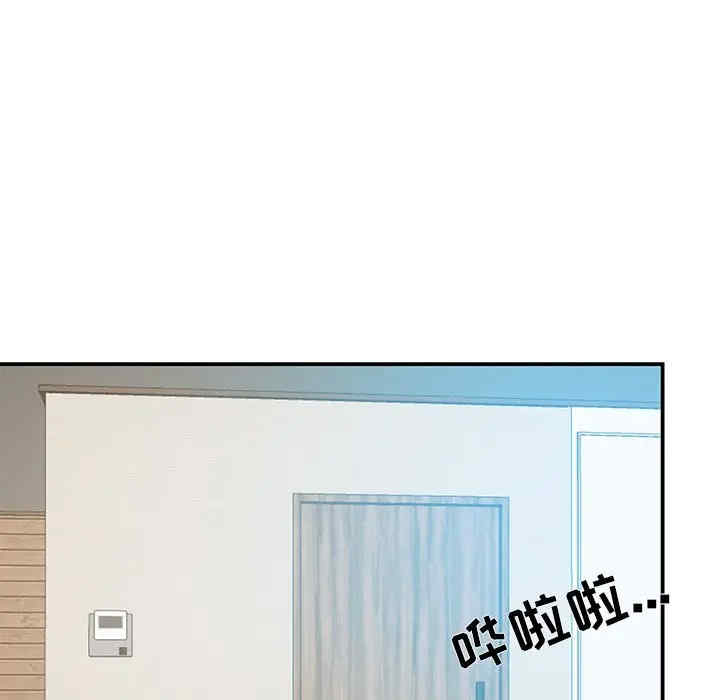 家中有个小姨子