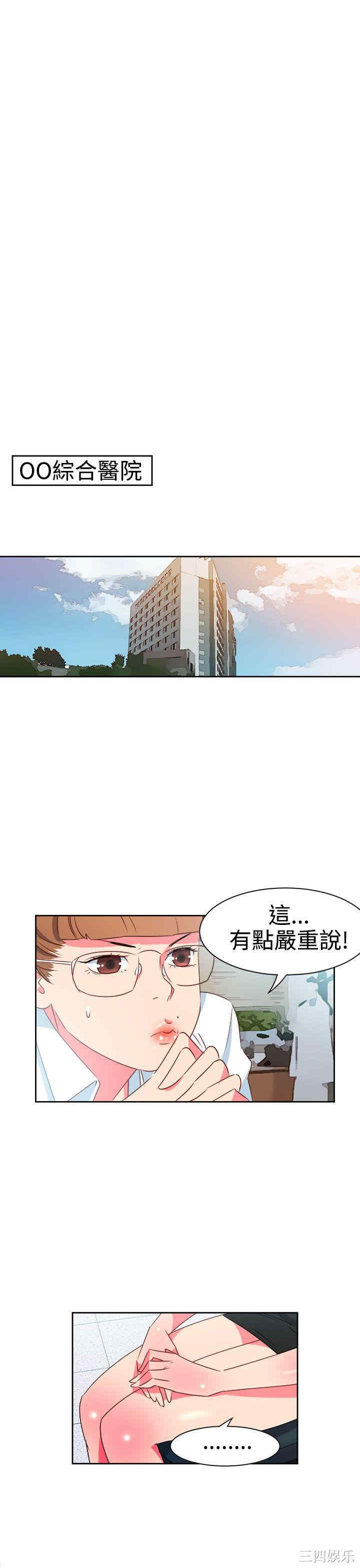 情欲灵药