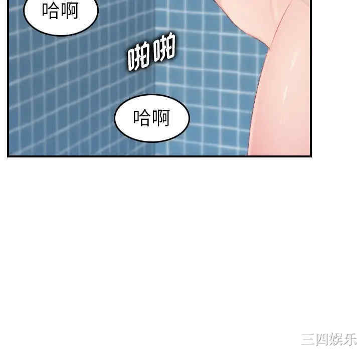 妈妈是女大学生