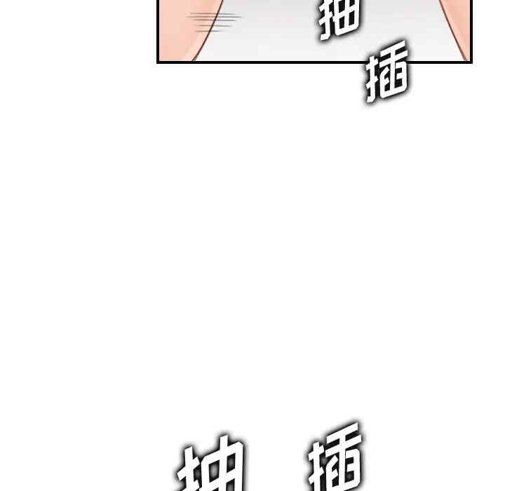 妈妈是女大学生