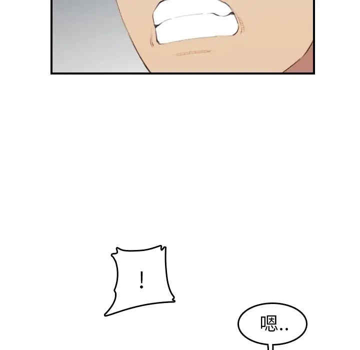 妈妈是女大学生