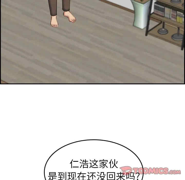 妈妈是女大学生