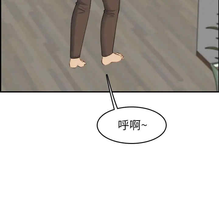 妈妈是女大学生