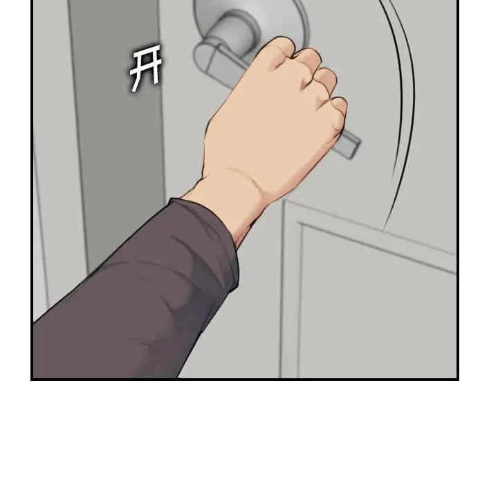 妈妈是女大学生