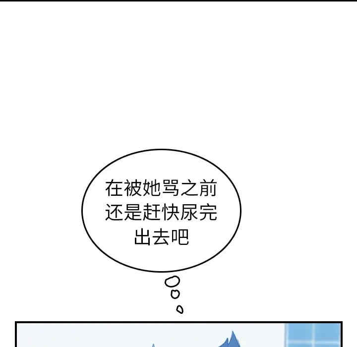 妈妈是女大学生