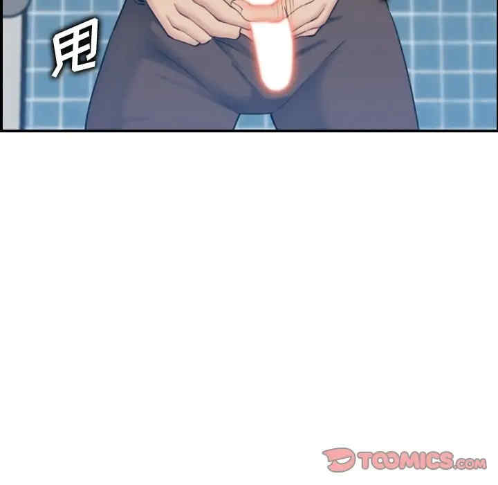 妈妈是女大学生