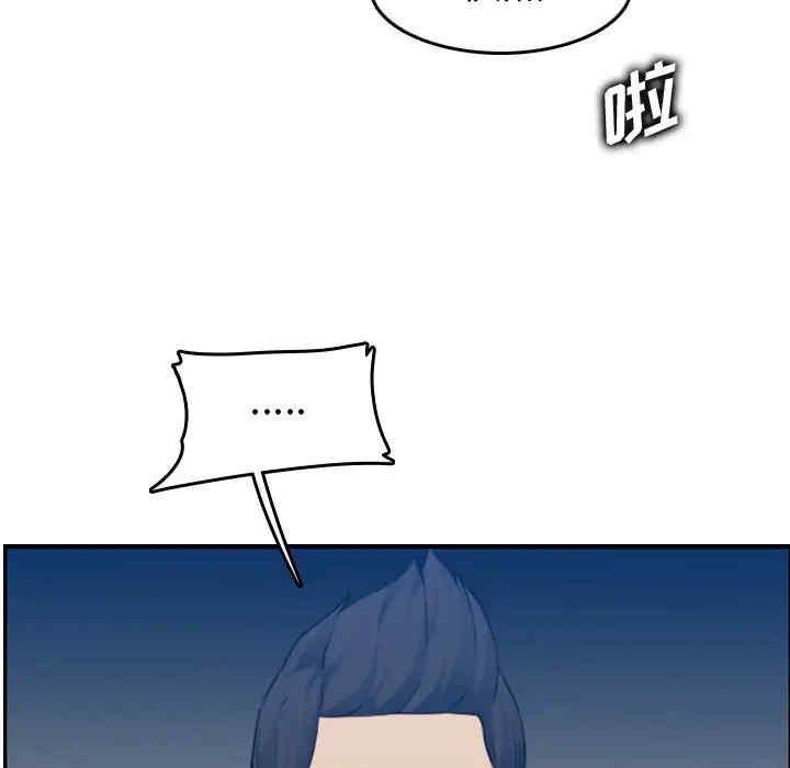 妈妈是女大学生