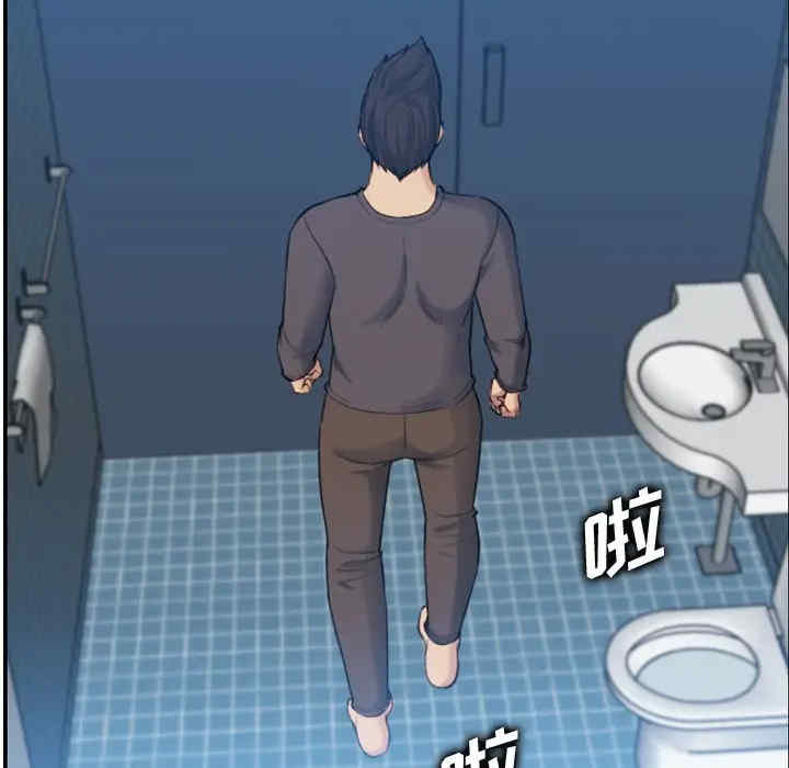 妈妈是女大学生