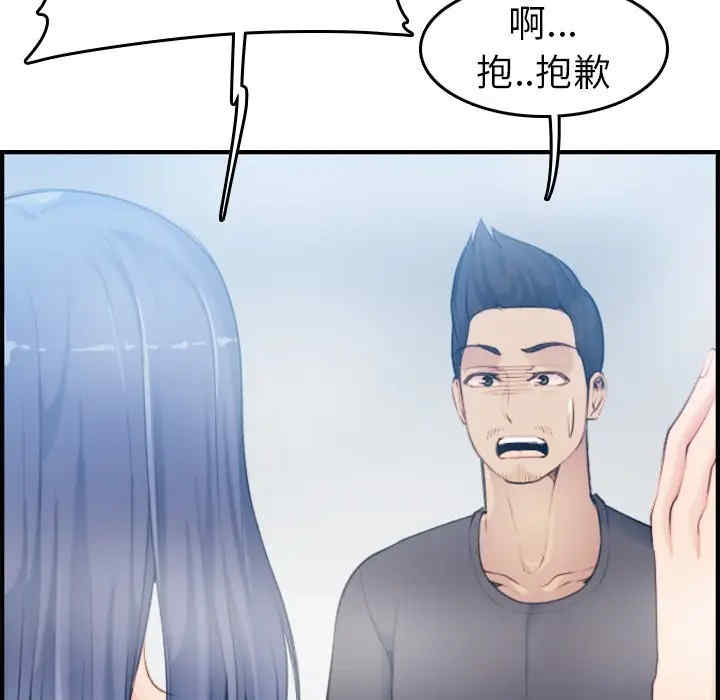 妈妈是女大学生