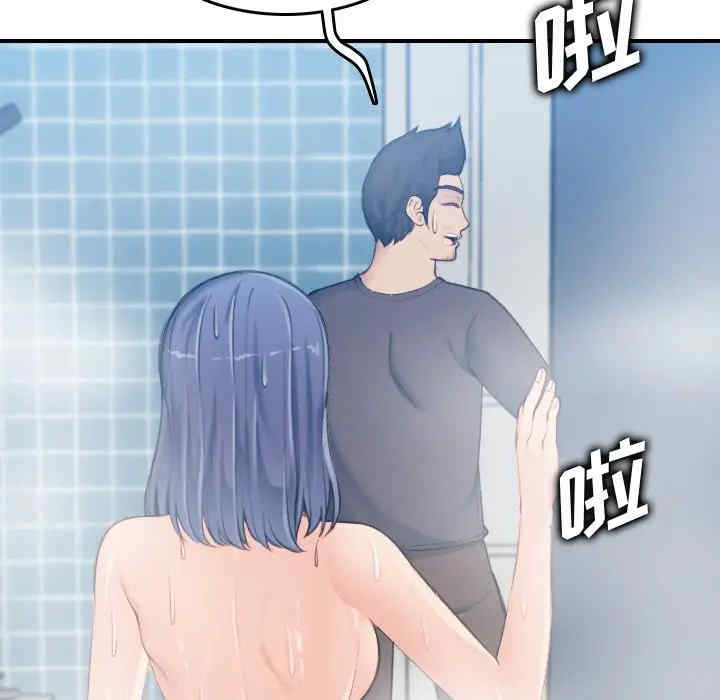 妈妈是女大学生