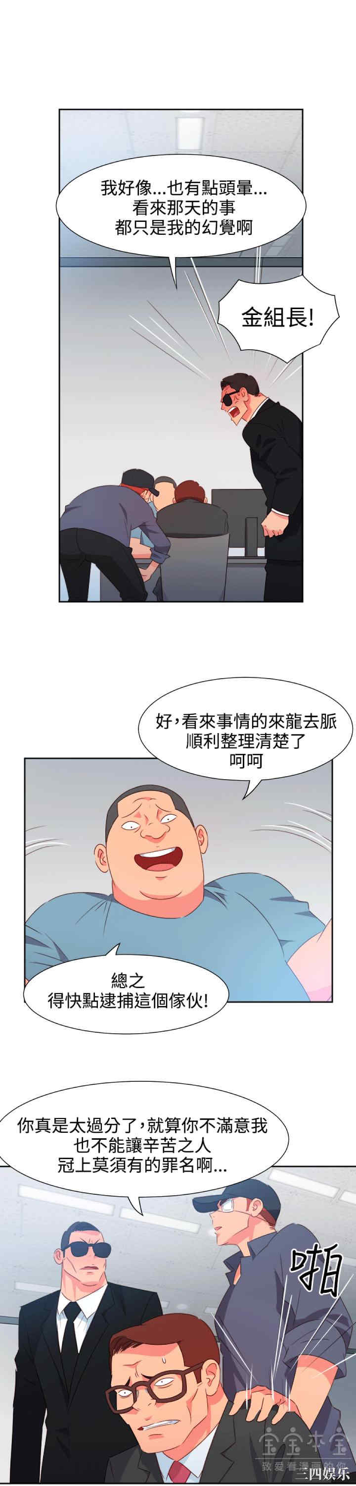 情欲灵药