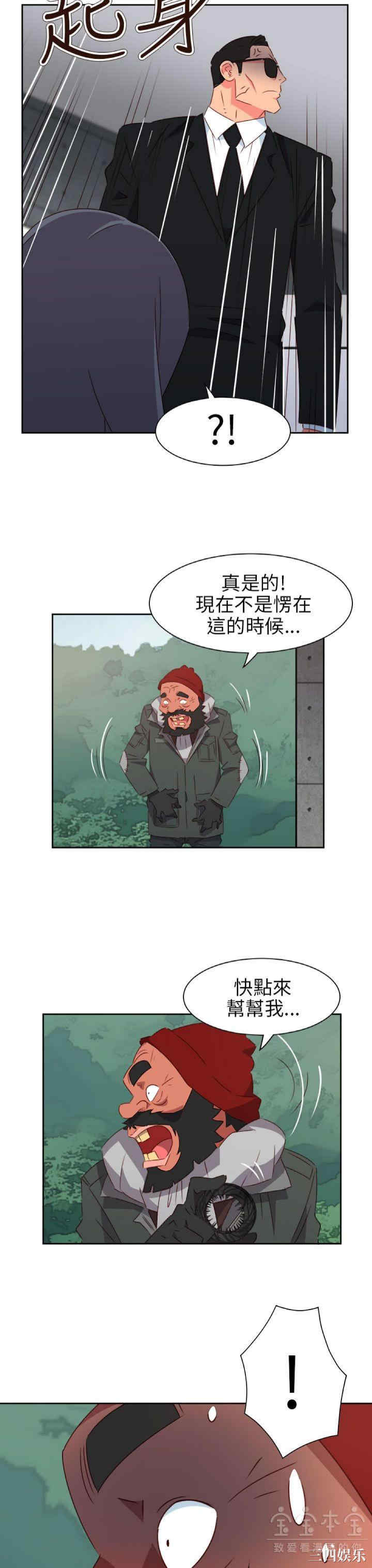 情欲灵药