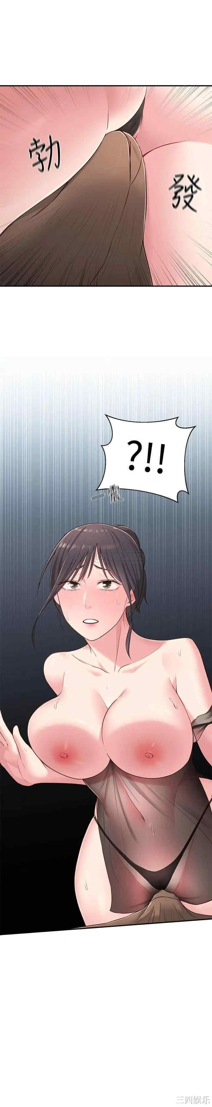 邻居妹妹转大人