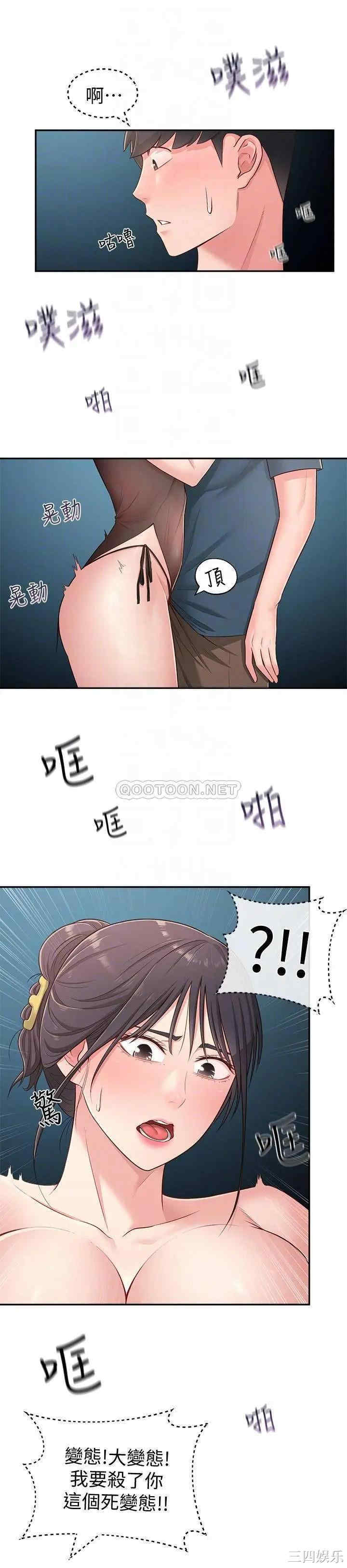 邻居妹妹转大人