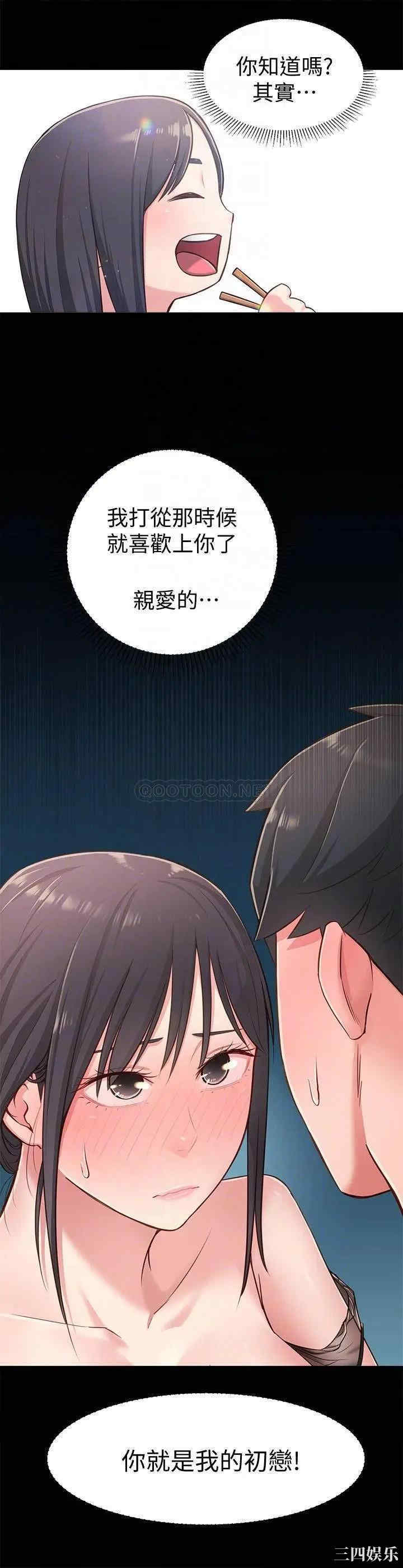 邻居妹妹转大人