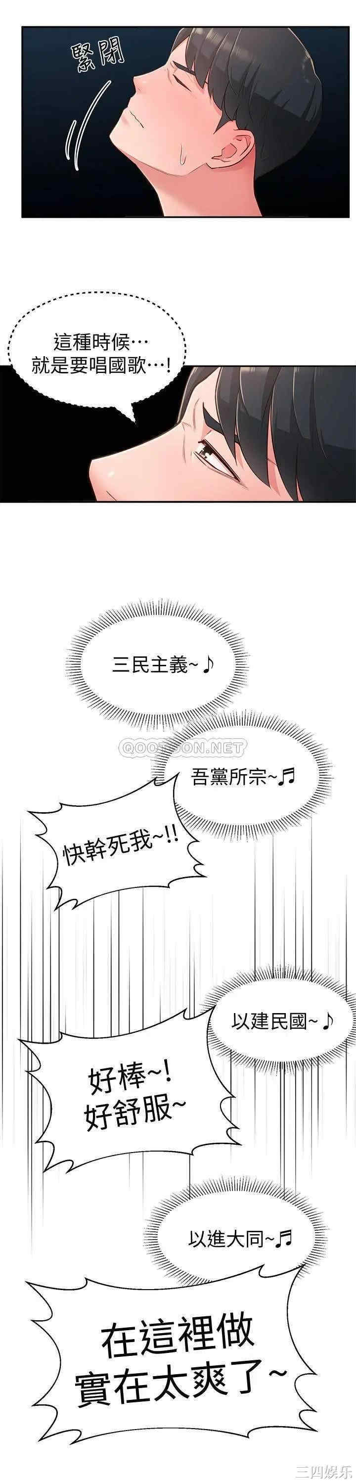 邻居妹妹转大人