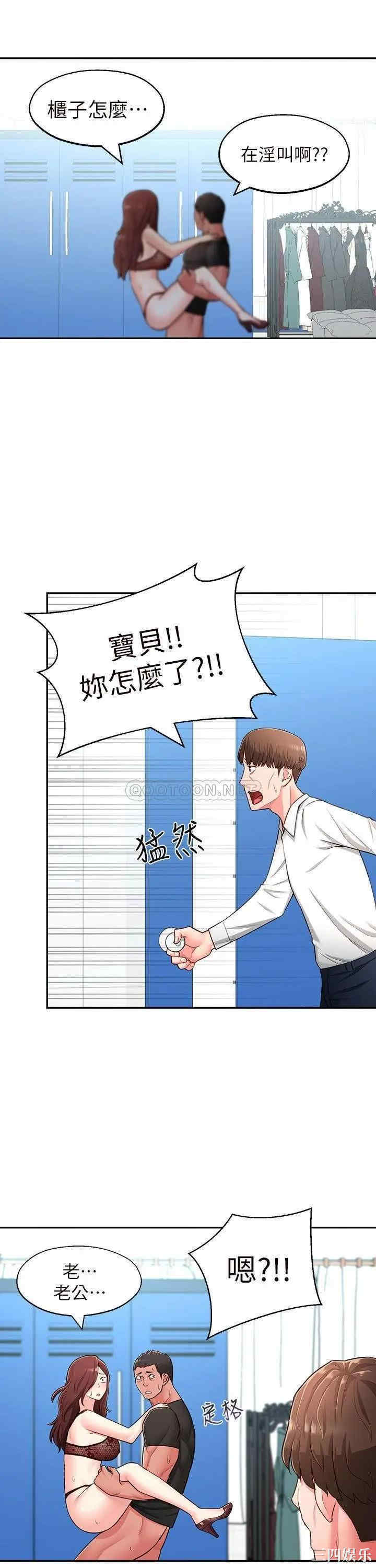 邻居妹妹转大人