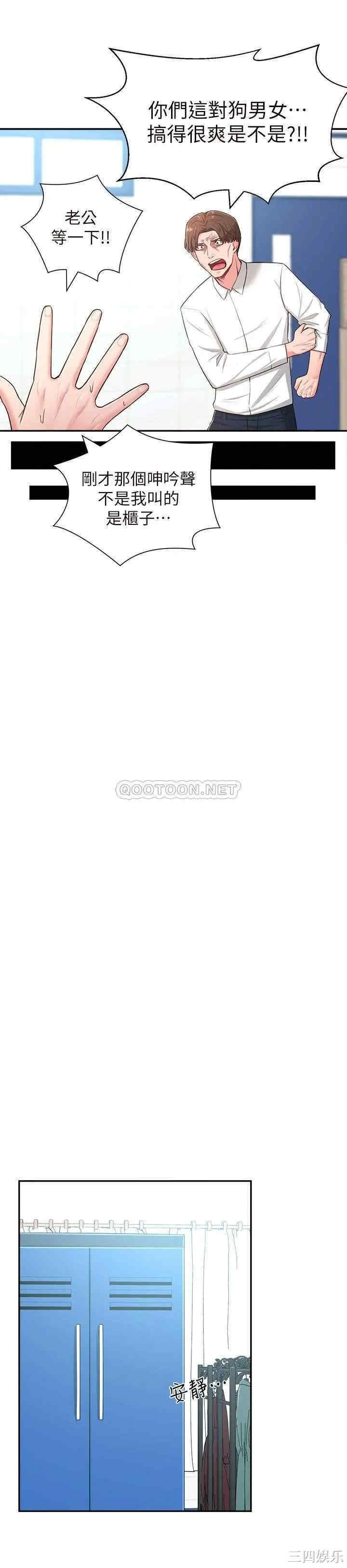 邻居妹妹转大人