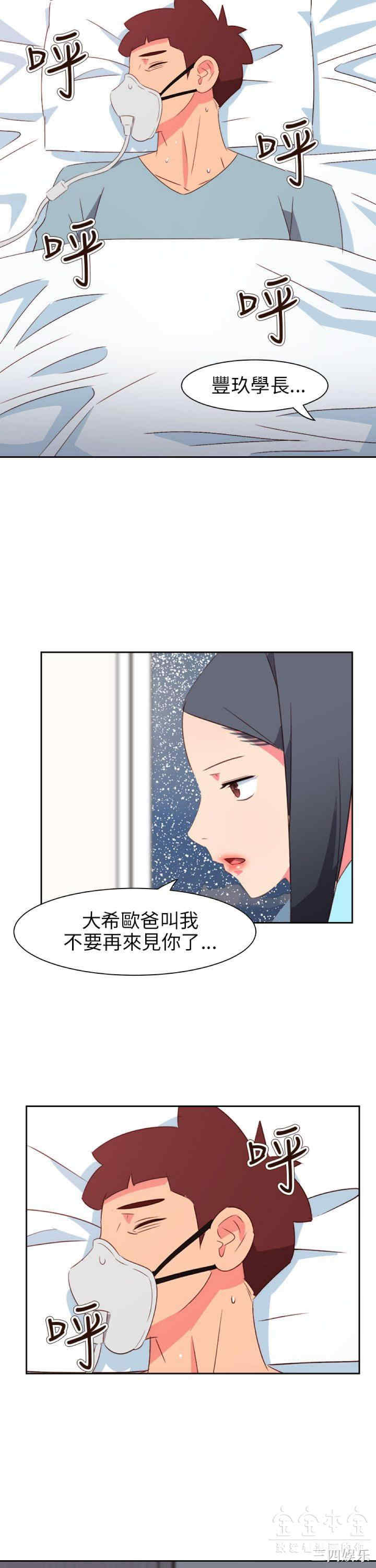 情欲灵药