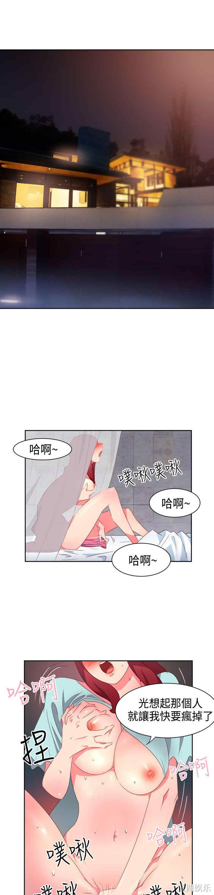 情欲灵药