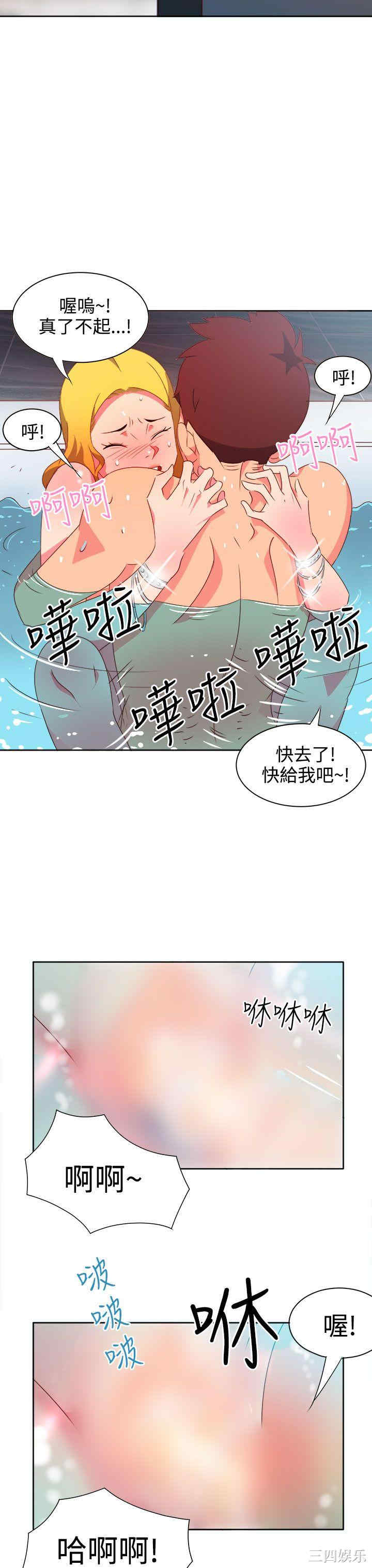情欲灵药