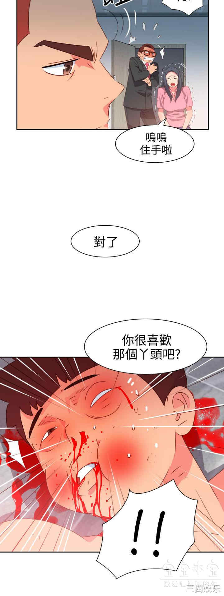 情欲灵药
