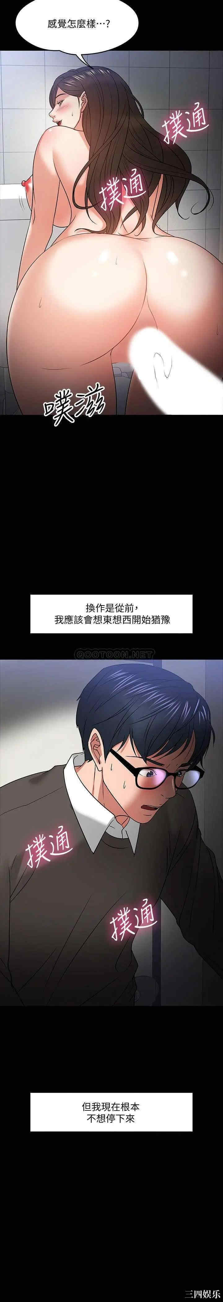 教授，你还等什么