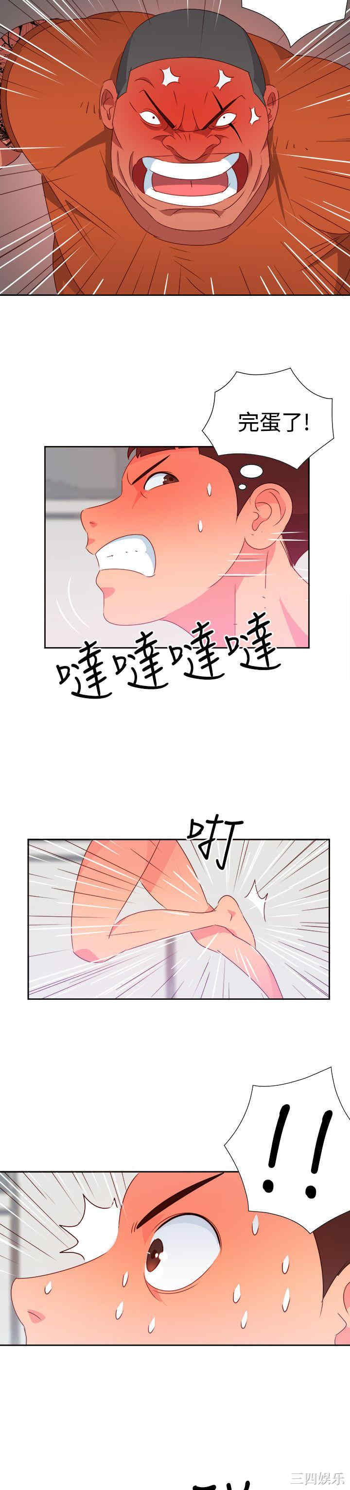 情欲灵药