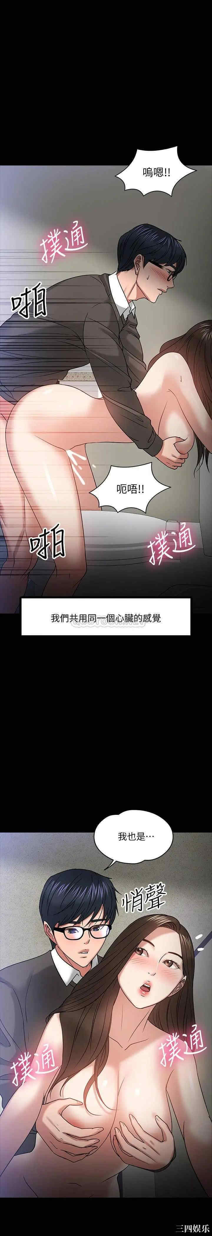 教授，你还等什么