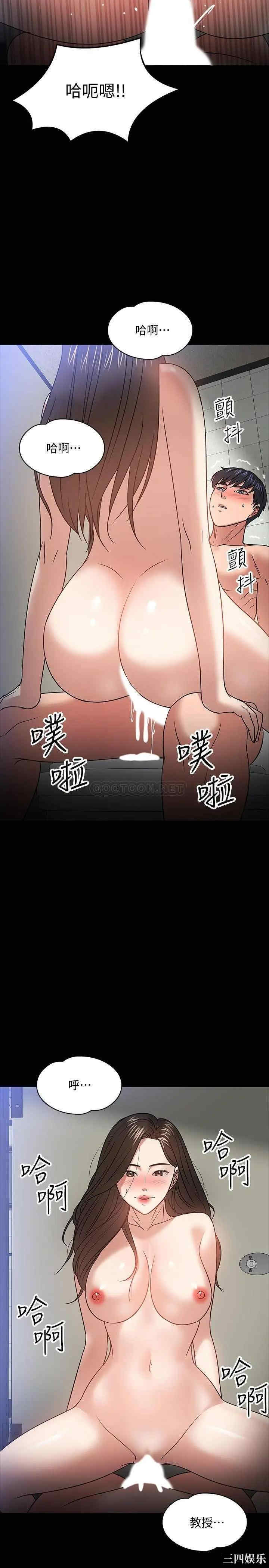 教授，你还等什么