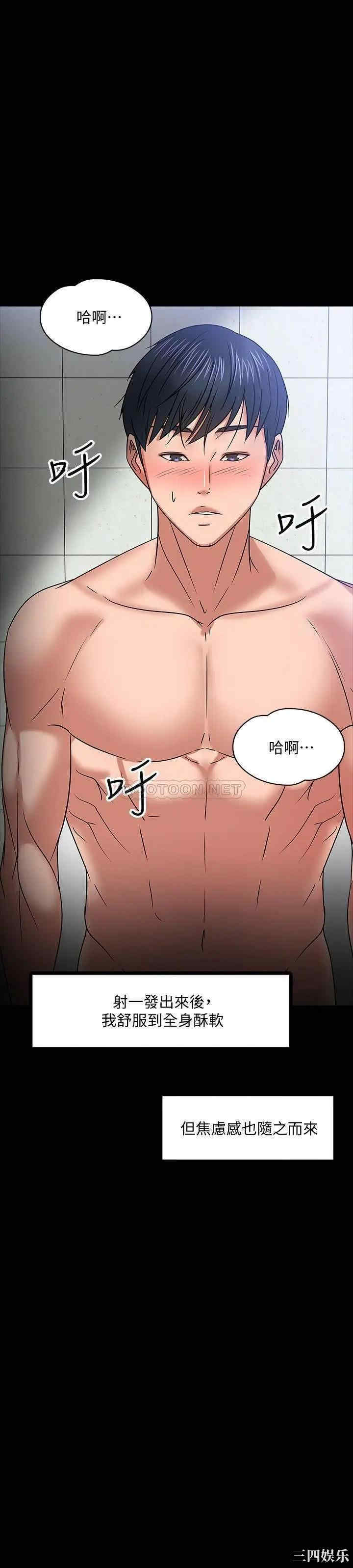 教授，你还等什么