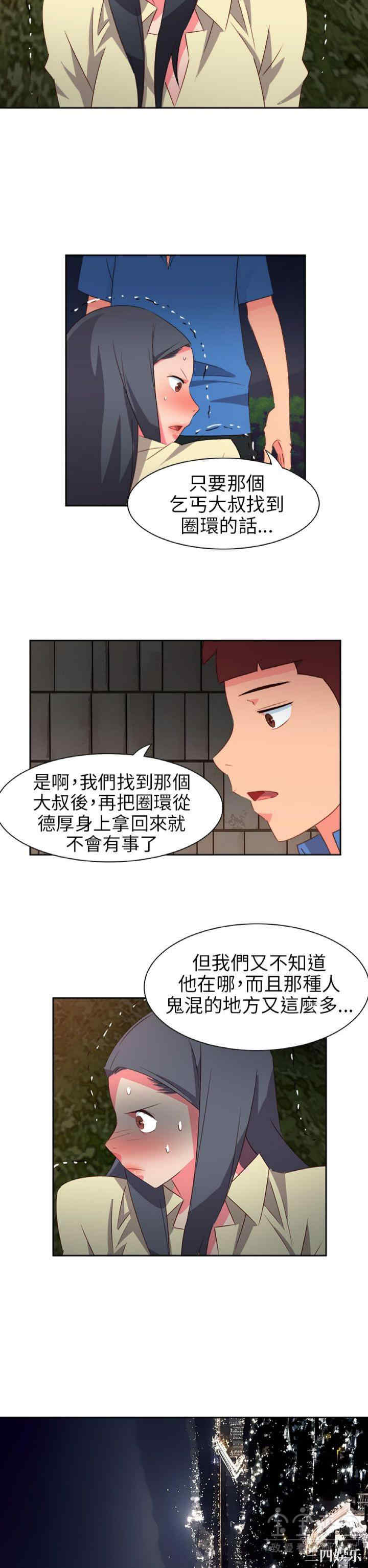 情欲灵药