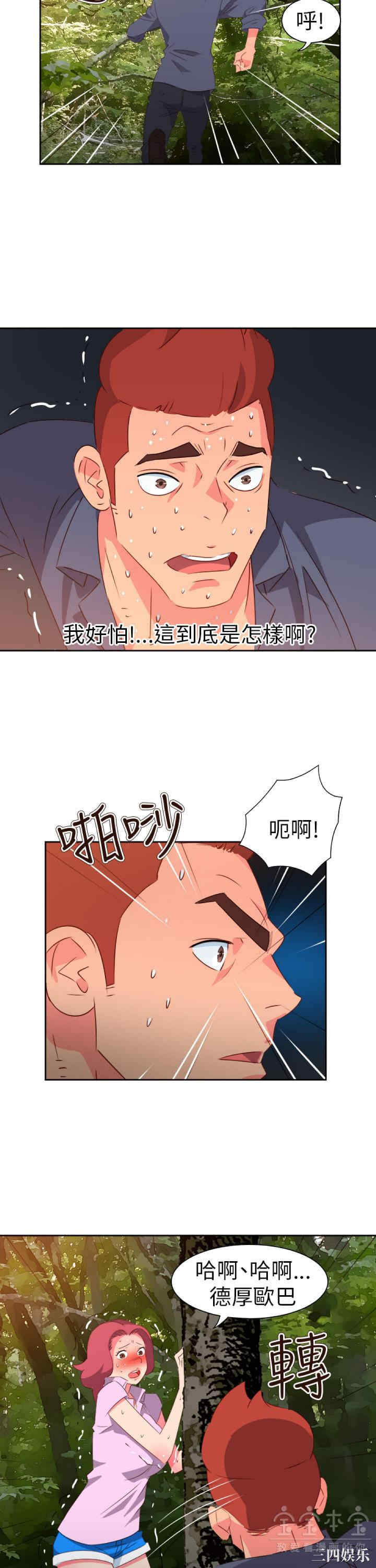 情欲灵药
