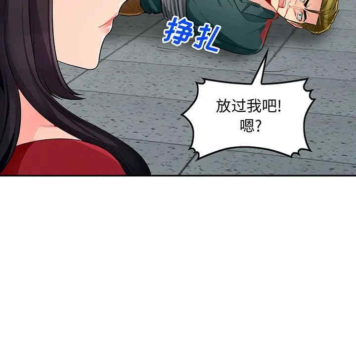 我的继母是寡妇