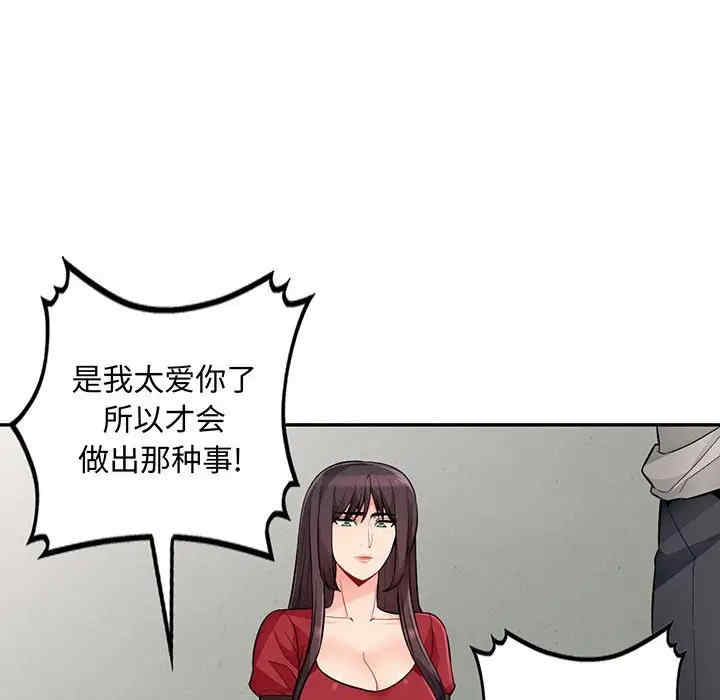 我的继母是寡妇