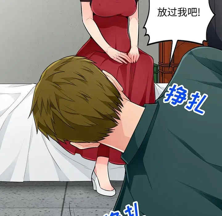 我的继母是寡妇