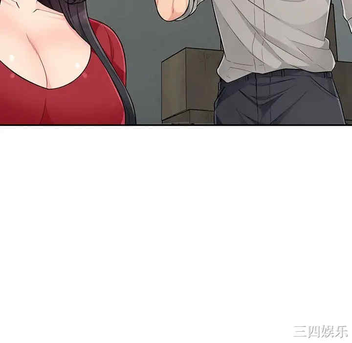 我的继母是寡妇