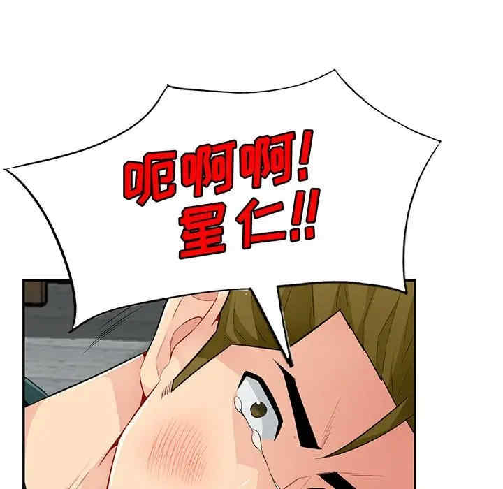 我的继母是寡妇