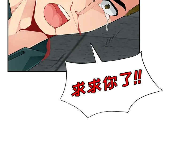 我的继母是寡妇