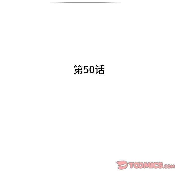 我的继母是寡妇