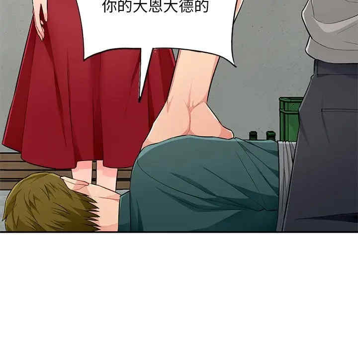 我的继母是寡妇